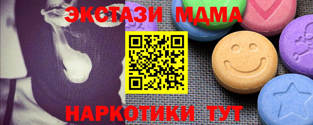 Экстази  Вход с VPN  гидра как зайти  купить  цена  ЭКСТАЗИ 300 mg  Лабинск  Ecstasy бентли 