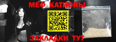 метамфетамин Заводоуковск
