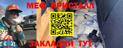 прущие грибы Жуковский