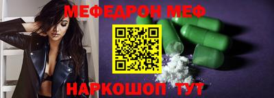 метамфетамин Заводоуковск