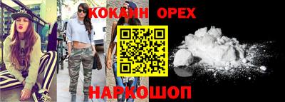 метамфетамин Заводоуковск