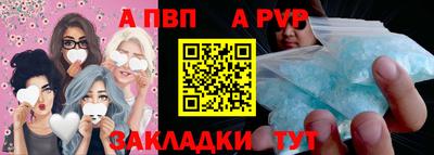 2c-b Заволжье