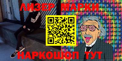 метамфетамин Заводоуковск