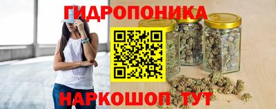 метамфетамин Заводоуковск