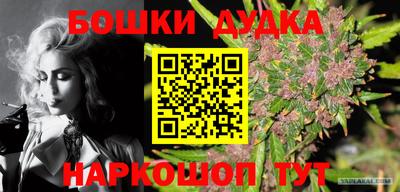 метамфетамин Заводоуковск