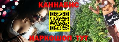 метамфетамин Заводоуковск