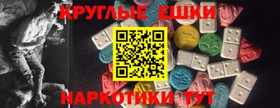 ешки Шелехов