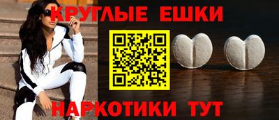 герыч Ипатово