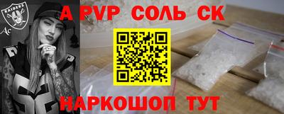 метамфетамин Заводоуковск