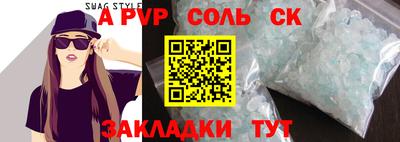 прущие грибы Жуковский