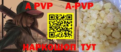 прущие грибы Жуковский