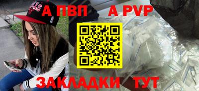 метамфетамин Шебекино