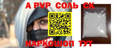прущие грибы Жуковский