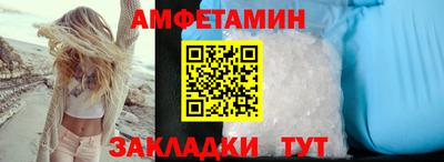 метамфетамин Заводоуковск