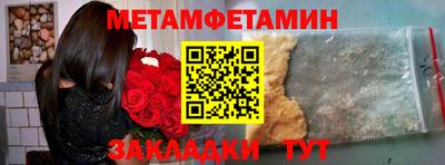 прущие грибы Жуковский