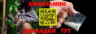 прущие грибы Жуковский