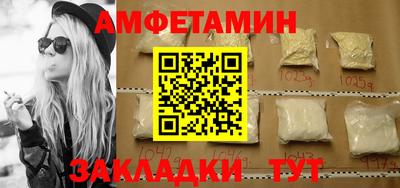 метамфетамин Заводоуковск