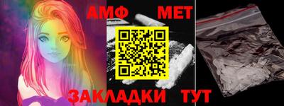 прущие грибы Жуковский