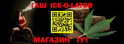 метамфетамин Заводоуковск