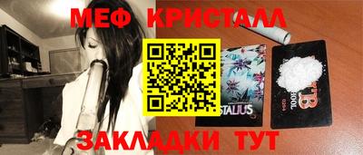 2c-b Заволжье