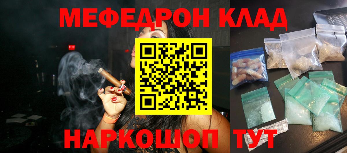 Меф VHQ  продажа наркотиков  Лабинск  Вход с VPN  Меф мяу мяу  Меф 