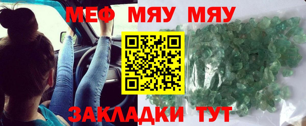 АМФЕТАМИН Лабинск