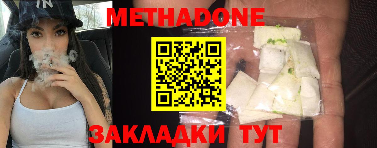 Марихуана  Лабинск  Вход с VPN  Cocaine  Меф   Гашиш  Кодеин 