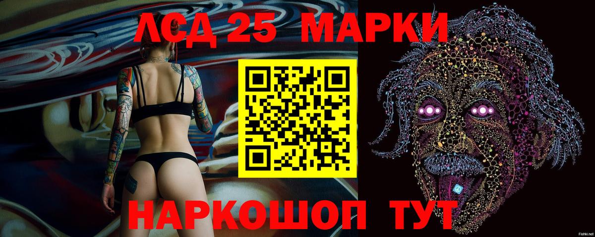 Марки N-bome  Вход с VPN  Лабинск  Марки NBOMe 1,8мг 