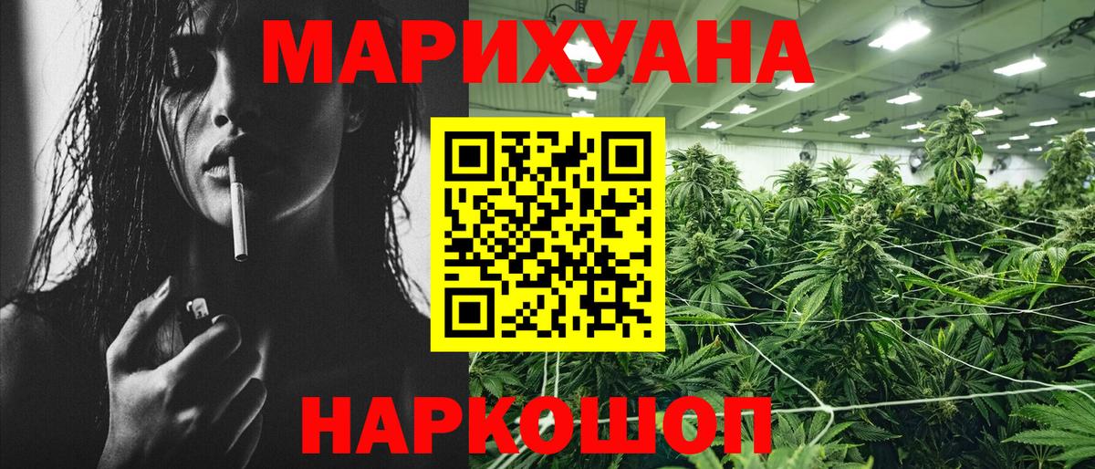 Конопля THC 21%  Конопля THC 21%  Бошки Шишки конопля  Вход с VPN  Каннабис план  Лабинск 